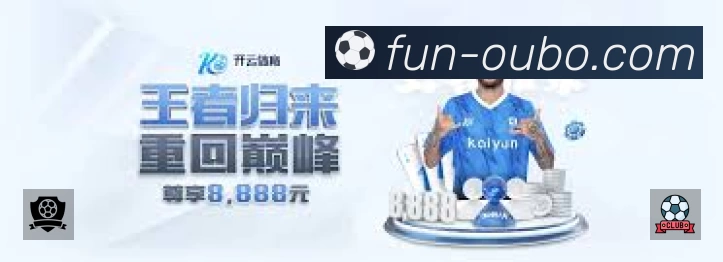 今日赛程查询