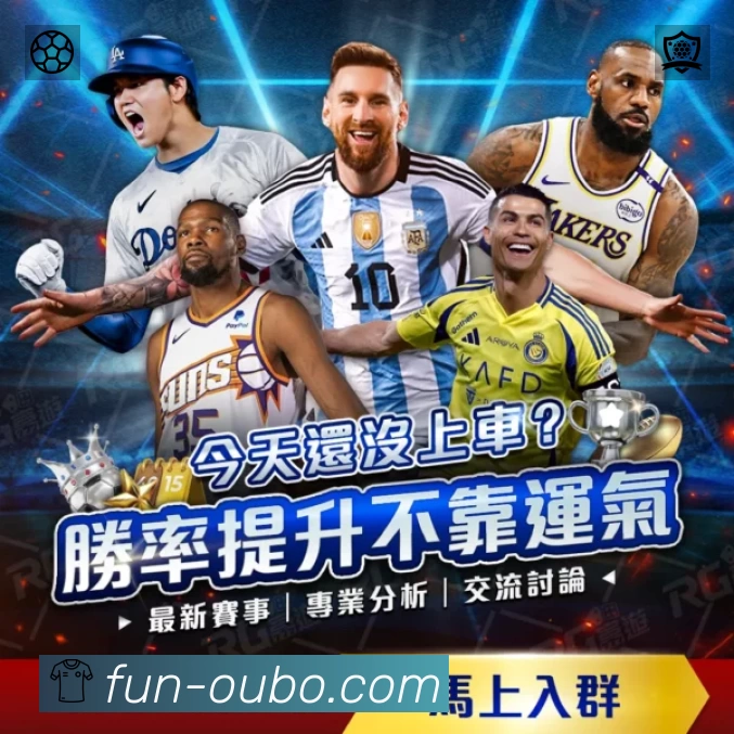 即时比分/赛况