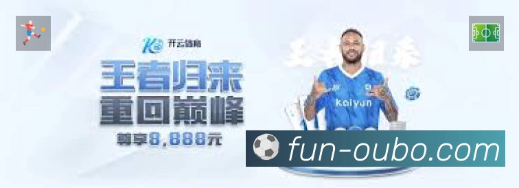 积分榜与球员榜